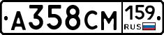 А358СМ159 - 