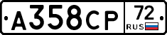 А358СР72 - 