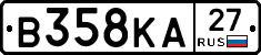В358КА27 - 