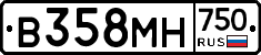 В358МН750 - 