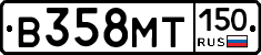 В358МТ150 - 