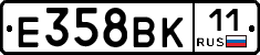 Е358ВК11 - 