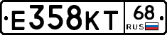 Е358КТ68 - 