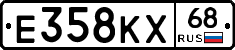 Е358КХ68 - 