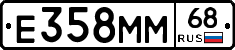 Е358ММ68 - 