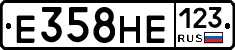 Е358НЕ123 - 
