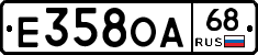 Е358ОА68 - 