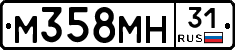 М358МН31 - 