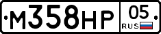 М358НР05 - 