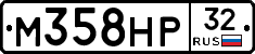 М358НР32 - 