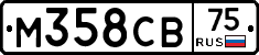 М358СВ75 - 