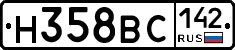 Н358ВС142 - 