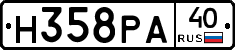 Н358РА40 - 