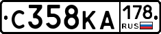 С358КА178 - 