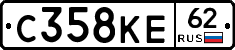 С358КЕ62 - 