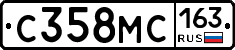 С358МС163 - 