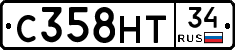 С358НТ34 - 