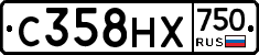 С358НХ750 - 