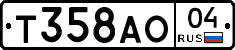 Т358АО04 - 