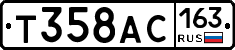 Т358АС163 - 