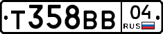 Т358ВВ04 - 