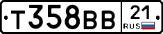 Т358ВВ21 - 