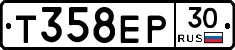 Т358ЕР30 - 