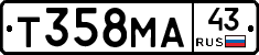 Т358МА43 - 