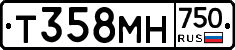Т358МН750 - 