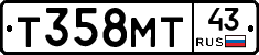 Т358МТ43 - 