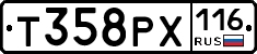 Т358РХ116 - 