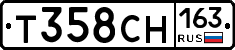 Т358СН163 - 