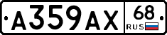А359АХ68 - 