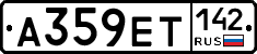 А359ЕТ142 - 