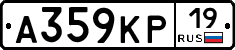 А359КР19 - 