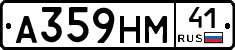 А359НМ41 - 