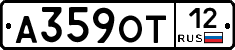А359ОТ12 - 