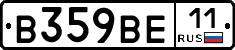 В359ВЕ11 - 