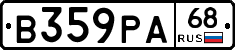 В359РА68 - 