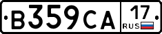 В359СА17 - 