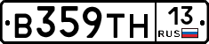 В359ТН13 - 