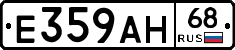 Е359АН68 - 
