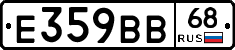 Е359ВВ68 - 