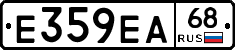Е359ЕА68 - 