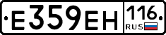 Е359ЕН116 - 