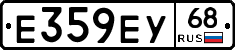 Е359ЕУ68 - 