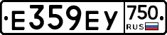Е359ЕУ750 - 
