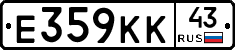 Е359КК43 - 