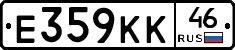 Е359КК46 - 