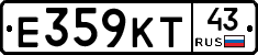 Е359КТ43 - 